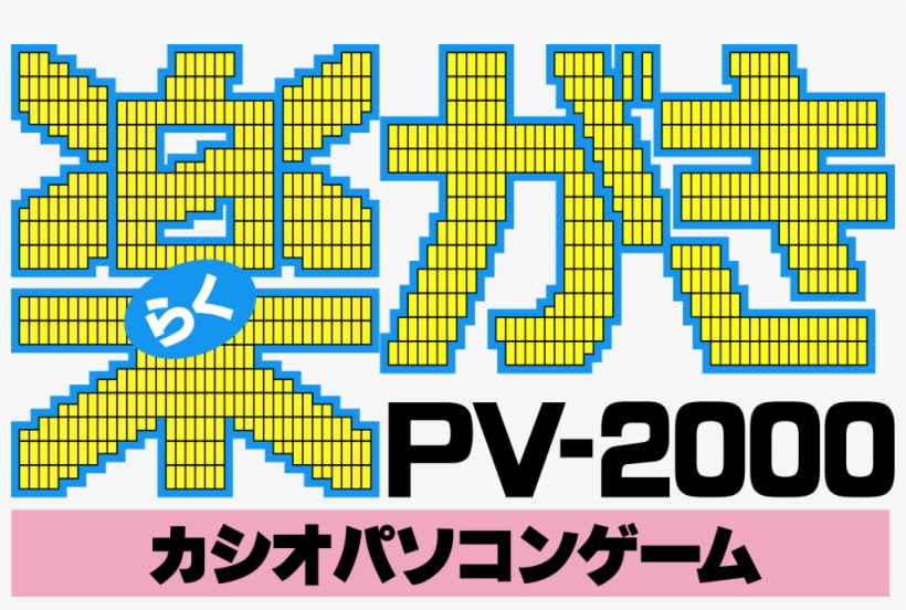 Kw0ze1n - Graphic Design, transparent png #3301864