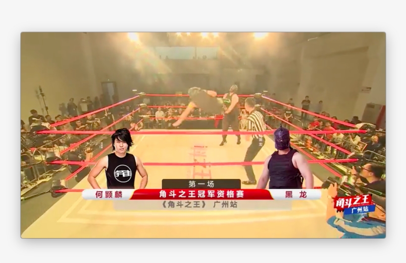 Ho Ho Lun Vs - Amateur Boxing, transparent png #3306247