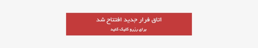 Page-corner - Television, transparent png #3306716