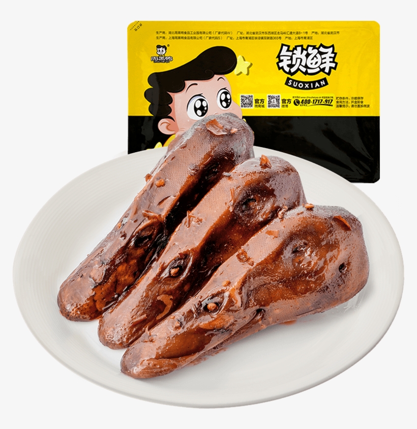 Lightbox Moreview - Red Cooking, transparent png #3318538