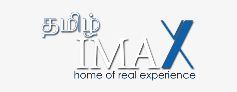 - Tamil Imax - Exp Engineering, transparent png #3320820