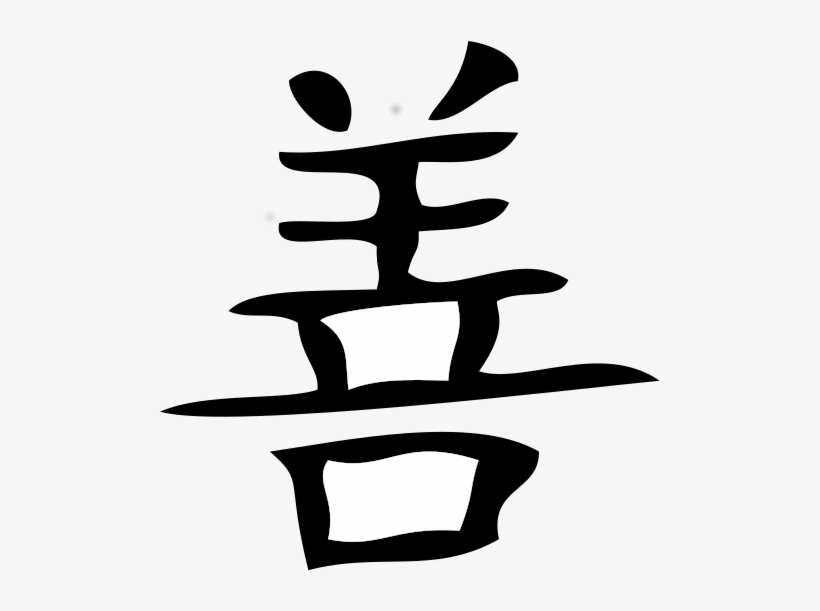 Is It Zen Good, transparent png #3322725