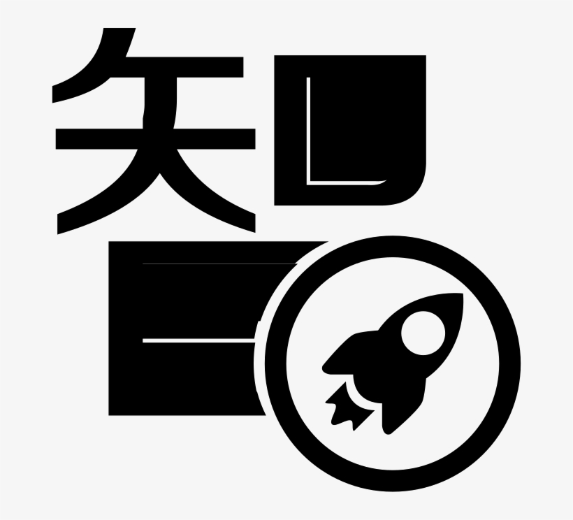 Intelligent Trust Comments - Intelligence, transparent png #3327134