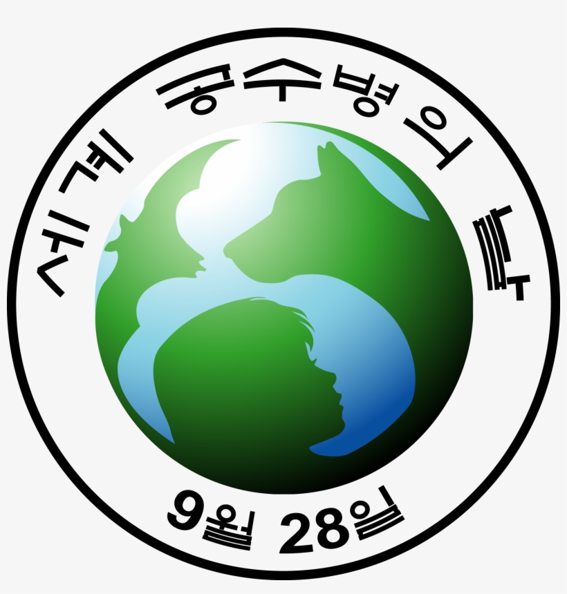 Round - World Rabies Day Logo, transparent png #3329058