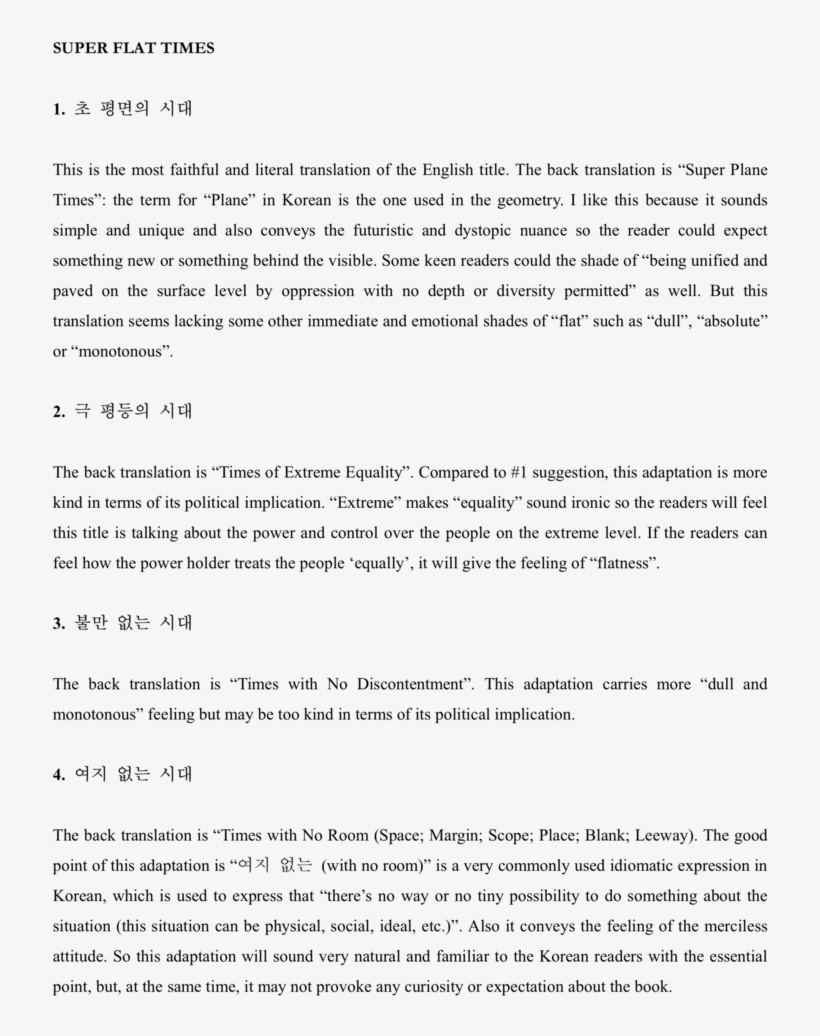 Sft-korean - Data, transparent png #3329394