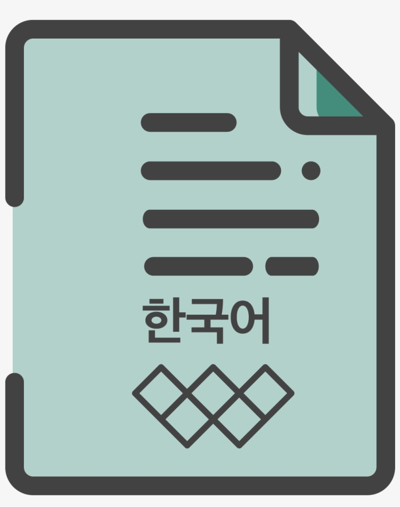 Download White Paper - 3 週完成延世韓国語 [book], transparent png #3329474