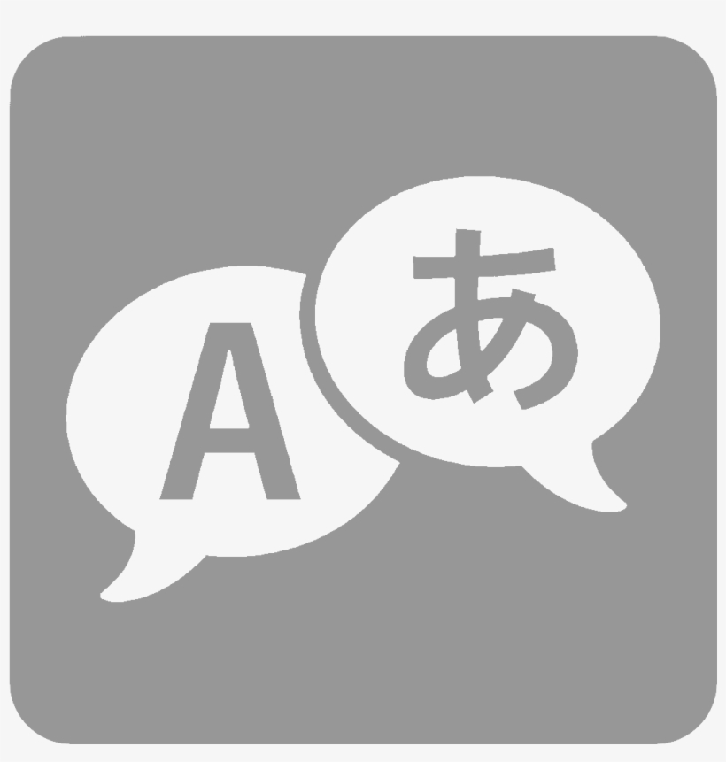 We Speak Your Language - Translation, transparent png #3336427