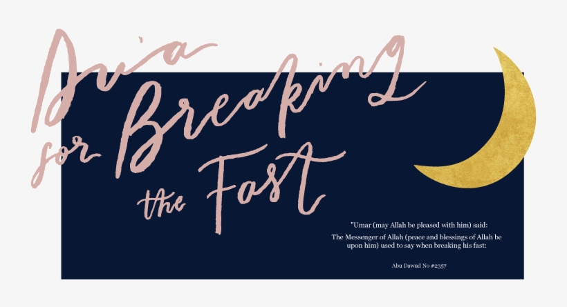 For As Long As I Can Remember I Was Reciting Two Du'as - Calligraphy, transparent png #3344591