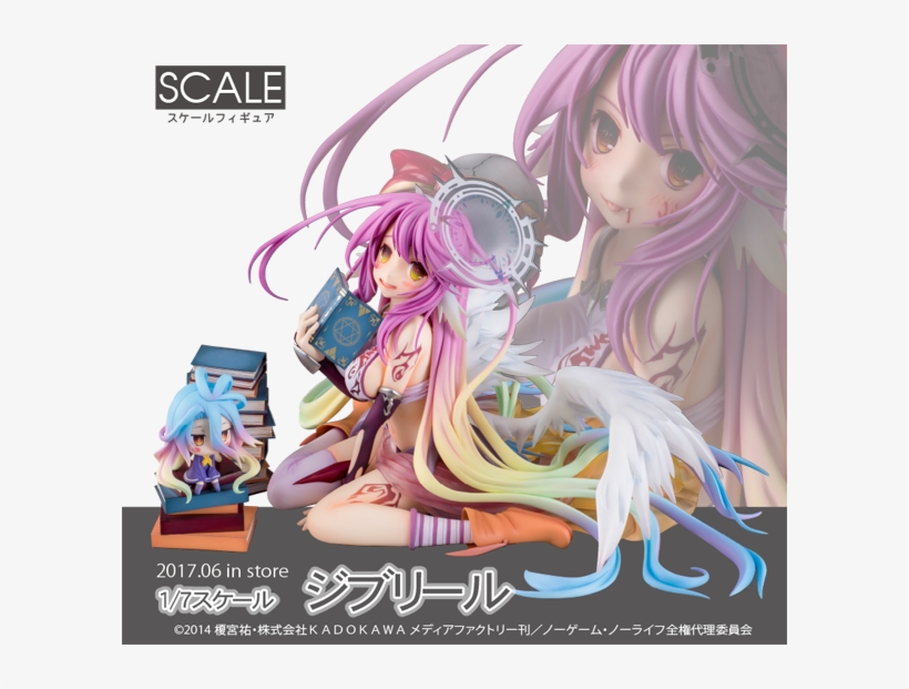 Después De Ver Algunas Fotografías Anteriormente, Finalmente - 1/7 Scale No Game No Life: Jibril Pvc, transparent png #3346597