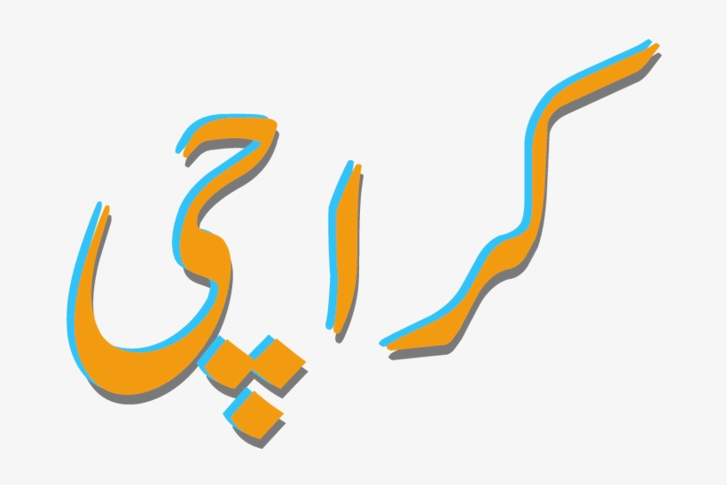 Junaid Rana On Twitter, transparent png #3353556