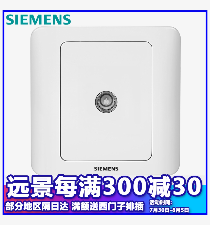Ac Power Plugs And Sockets, transparent png #3371946