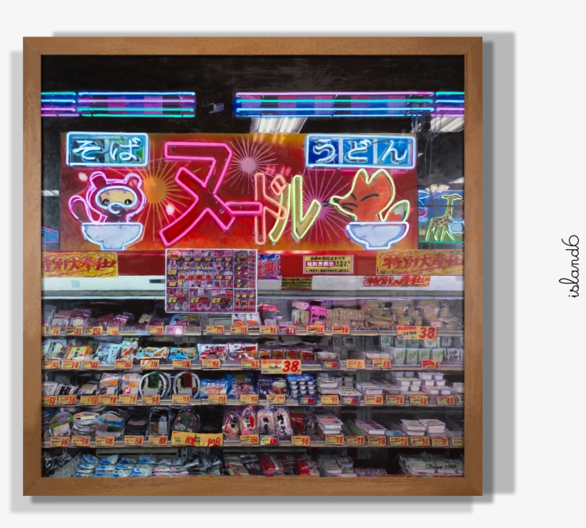 [download High-res Photo - Display Device, transparent png #3374522