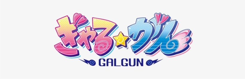 Gal Gun - Gal Gun Logo Png, transparent png #3376135