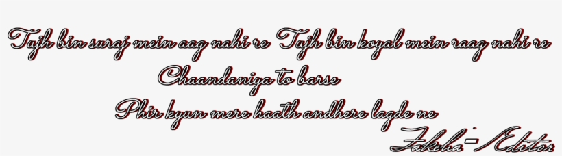 New Song Effects - Calligraphy, transparent png #3377049