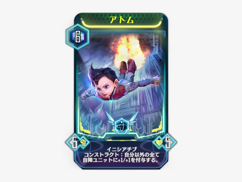 The Atom Card In The Osamu Tezuka Tcg Video Game, Astro - Astro Boy Edge Of Time, transparent png #3382486
