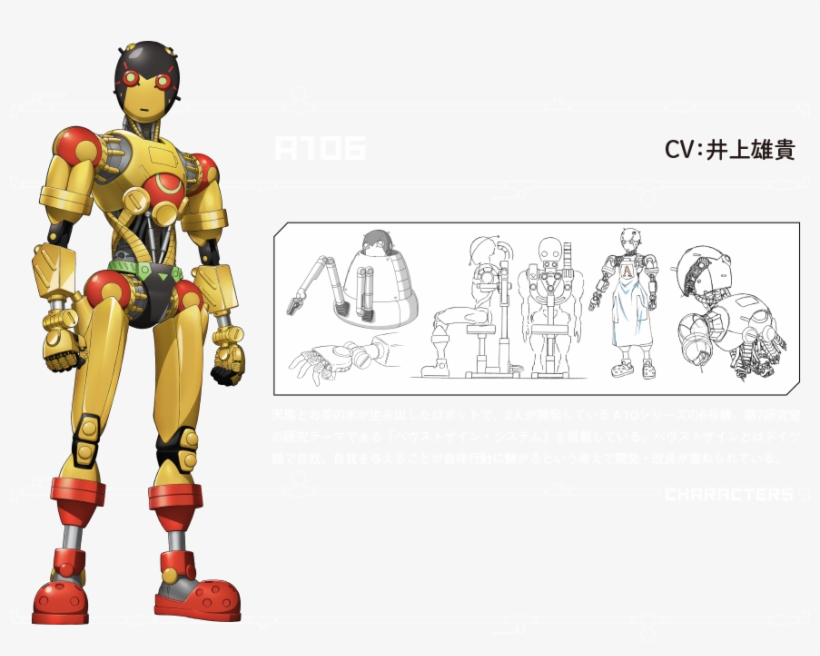 Character Art For Hiroshi Ochanomizu, Umataro Tenma, - Atom The Beginning A105, transparent png #3382911