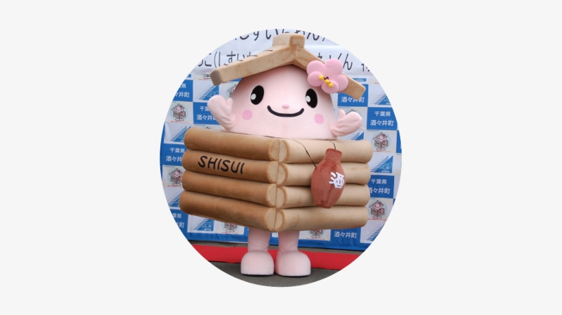 Shisuichan - Shisui, transparent png #3386407