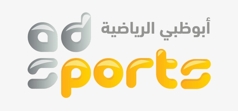 تردد قناة ابوظبي الرياضية, transparent png #3387209