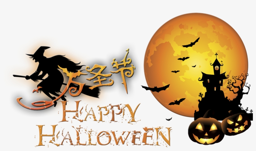 Halloween Flying Witch Pumpkin Mask Word Art Design - Cmhoo Xxl Gaming Mouse Mat Extended & Extra Large, transparent png #3398874