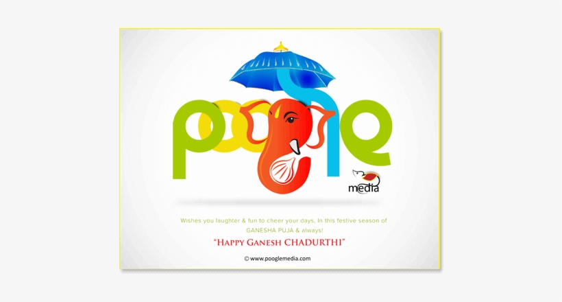 Ganesh Chaturthi - Graphic Design, transparent png #347246