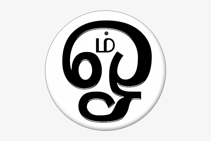 Om-tamil - Tamil Om Symbol, transparent png #347692