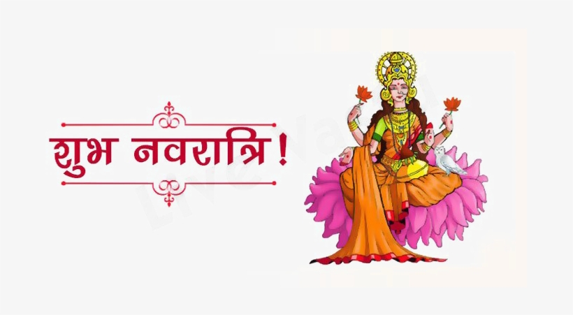 Navratri Png Image File - Dhanteras Background, transparent png #349799