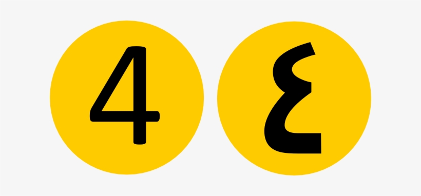 Tehran Metro Line 4 - Yellow 4 Png, transparent png #3401474