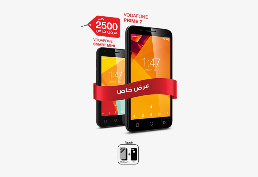 Prime7 Smart Mini Free Gift Details, transparent png #3407458