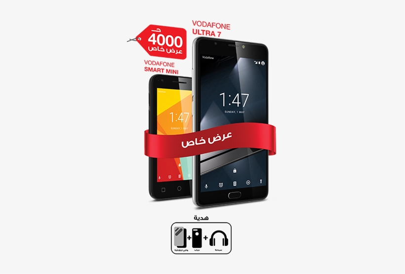 Ultra7 Smart Mini Free Gift Details, transparent png #3407778