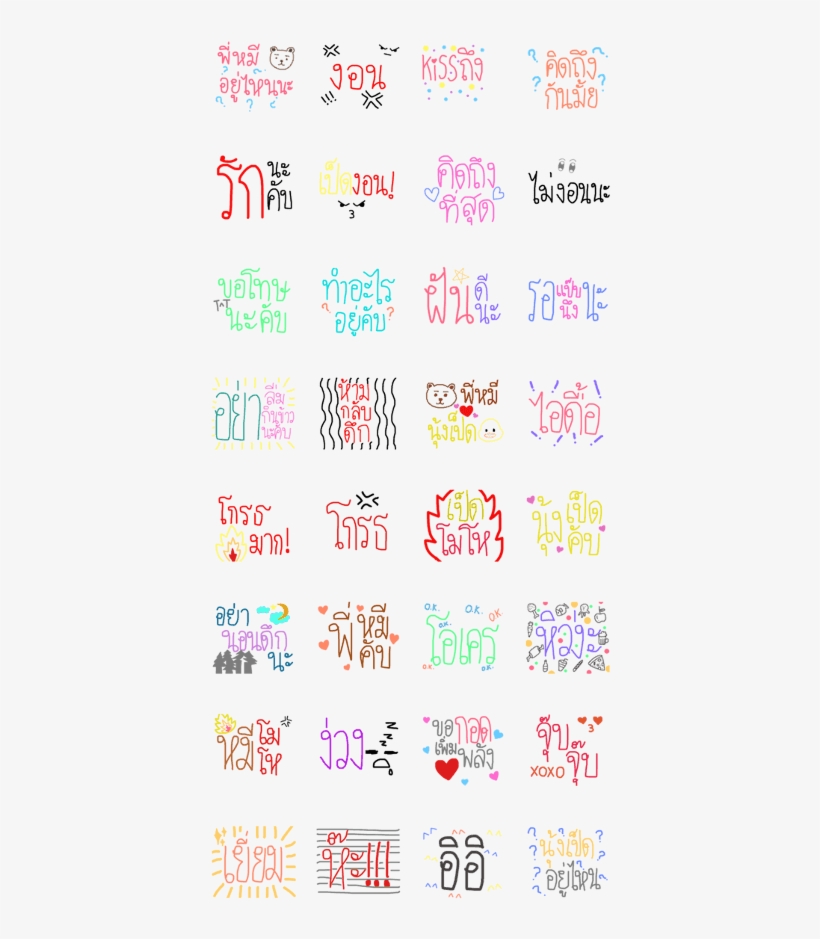Bear & Baby Duck - Pattern, transparent png #3413468