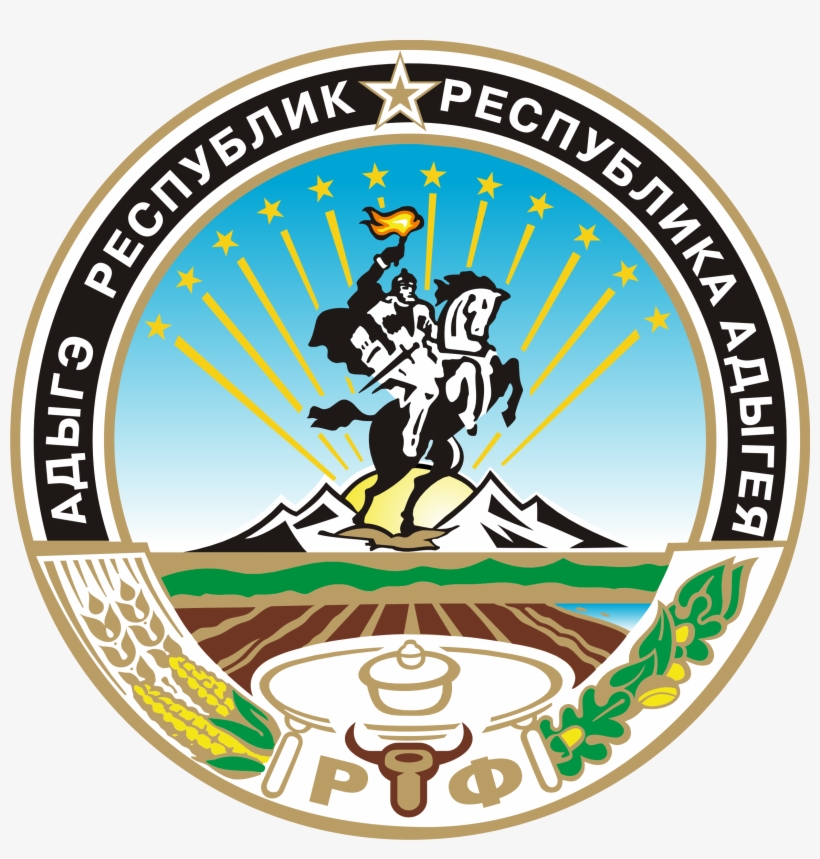 Герб Республики Адыгея - Adygea Coat Of Arms, transparent png #3414003