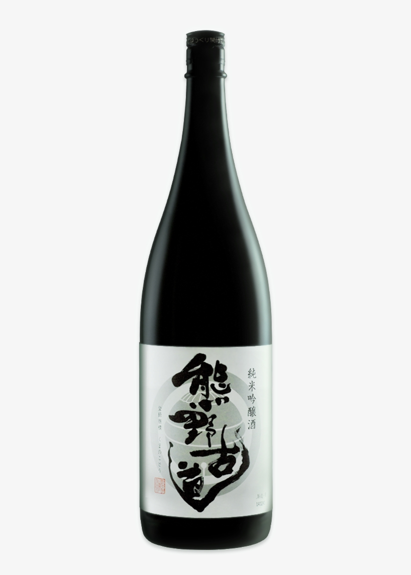 Sake Kumano Kodo - Glass Bottle, transparent png #3418739