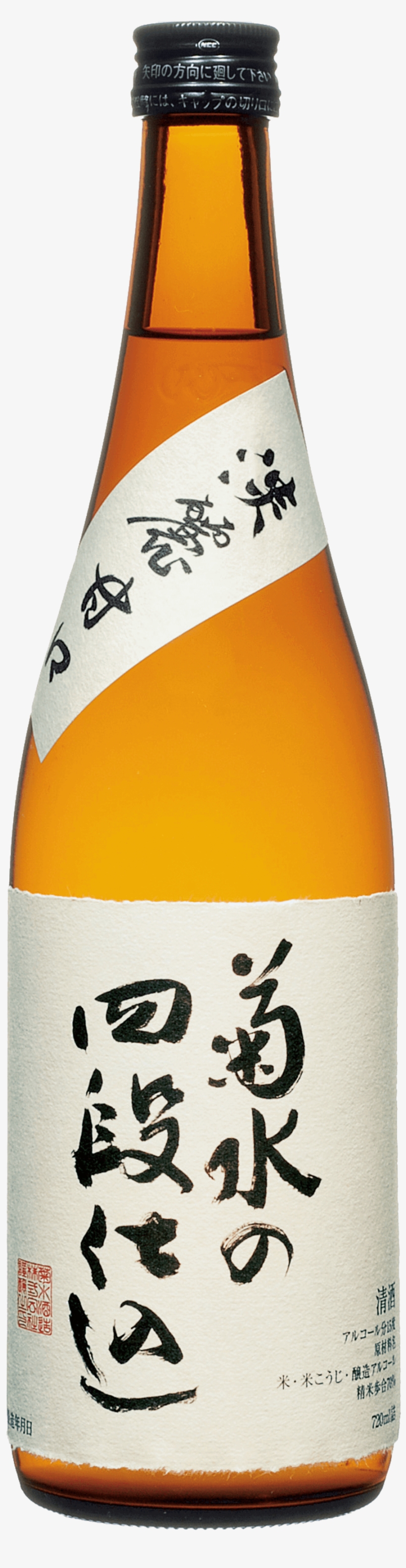 Kikusui Yodan Jikomi Honjyozo Sake - 菊水 四 段 仕込, transparent png #3419374