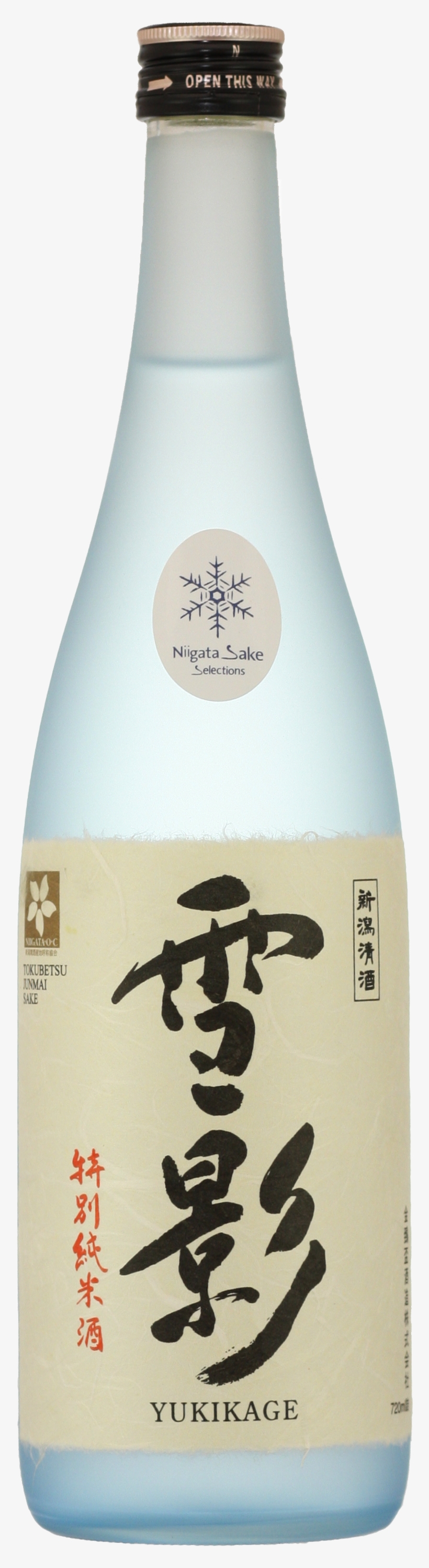 Yukikage Sake Snow Shadow, transparent png #3419713