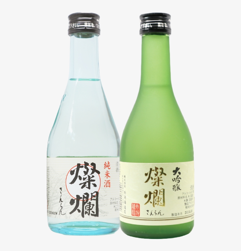 Search For Products - Glass Bottle, transparent png #3420149