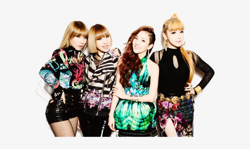 A Transparent 2ne1 For Your Blog - 2ne1 I Dont Care, transparent png #3425344