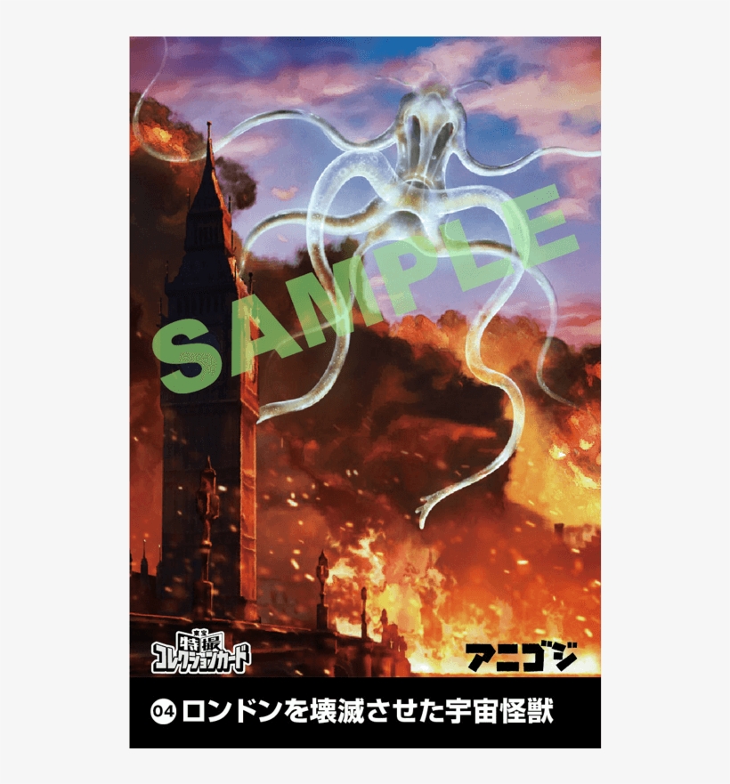 Anime, transparent png #3430749