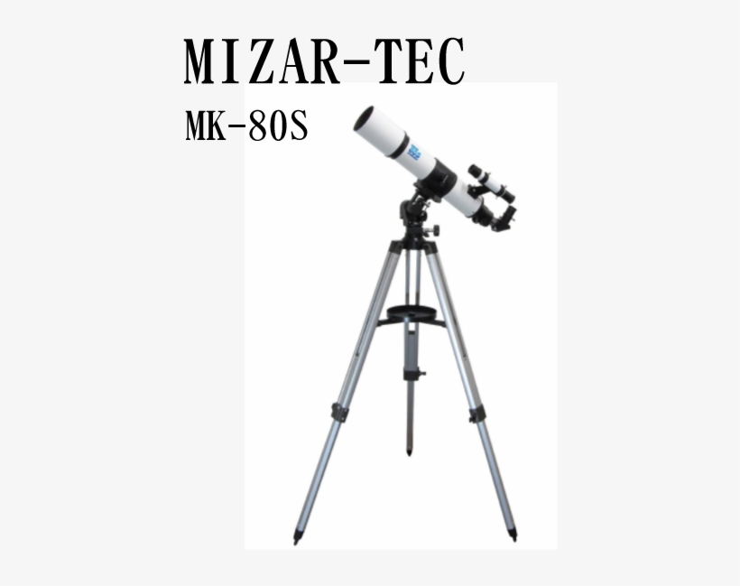 Mizar Tec Astronomical Telescope Mk 80s, 80mm Aperture - 【mizar-tec】ミザールテック 天体望遠鏡 屈折式 口径80mm 焦点距離640mm Mk-80s, transparent png #3445399