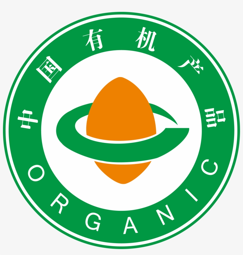Organic Logo Of China - 中国 有机 产品 认证, transparent png #3447214