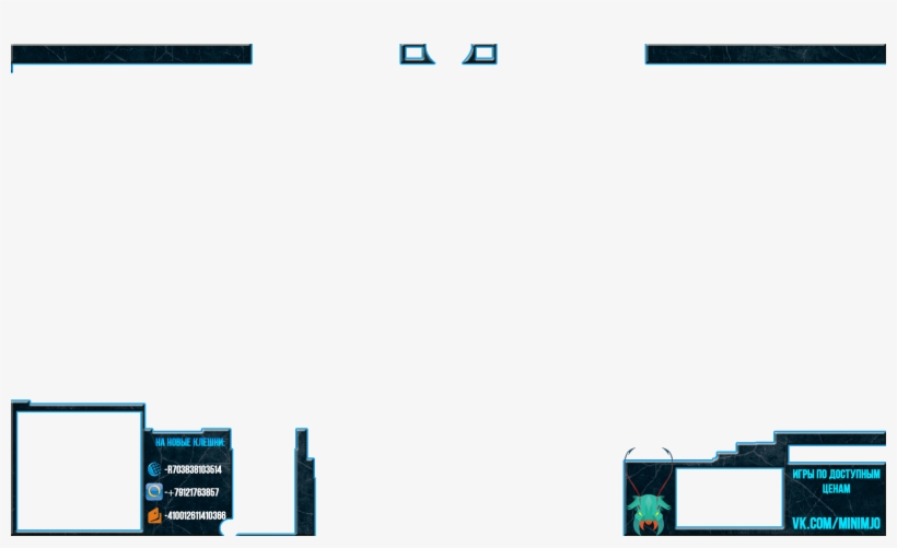 Twitch Full Hud - Готовый Худ Для Стрима, transparent png #3452270