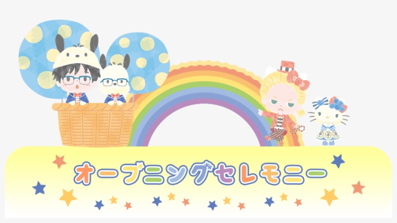 Yoi Sanrio Puroland Yurik Yurip - Yuri On Ice, transparent png #3454203