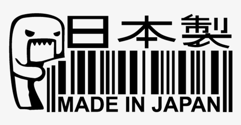 Jdm Png - Made In Japan Sticker, transparent png #3460469