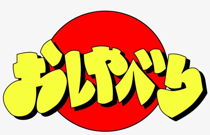 Image Of Moistboys Jdm Vinyl, transparent png #3461260