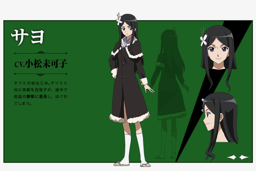 Akame Ga Kill Characters Sayo, transparent png #3473740
