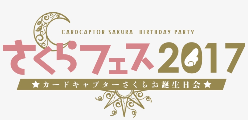 Card Captor Sakura Event Called 'card Captor Sakura - Card Captor Sakura Logo, transparent png #3483126