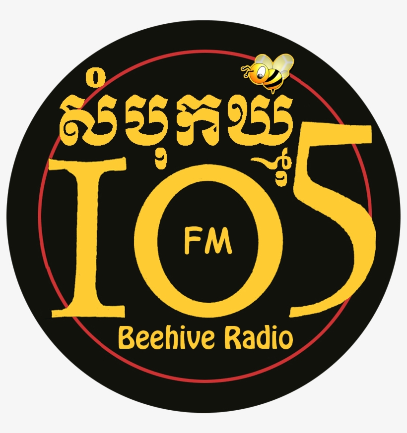 Sbk105 - Beehive Radio, transparent png #3485863