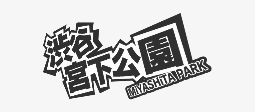 P5-miyashitapark - Portable Network Graphics, transparent png #3487042