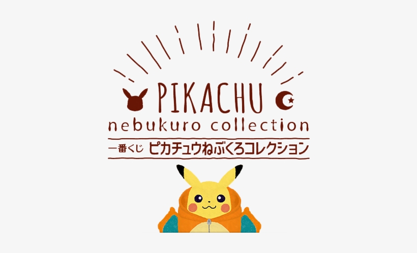 We Now Know All The Prizes That Will Be Available In - Pikachu, transparent png #3488237