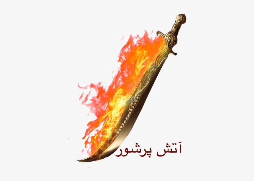 Weapon , Artifact (requires Attunement By A Requires - Magic Scimitar, transparent png #3498147