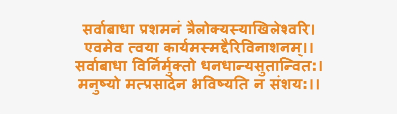 Destory Everything That A Person Desires For - 2017, transparent png #352057